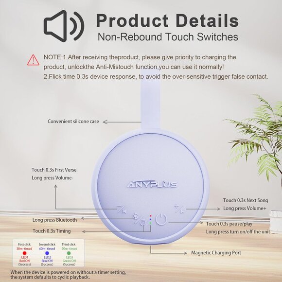 NEW Sound White Noise Machine Portable 2 in 1 Bluetooth Speaker - Picture 5 of 13